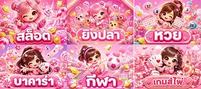 ทางเข้าtoom168